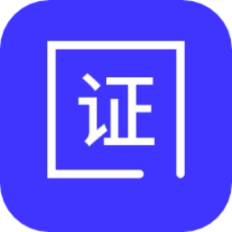 职业照