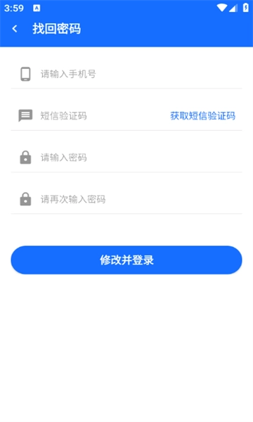 辽易通GO手机正版图3