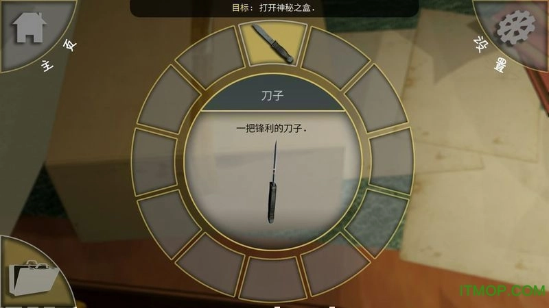 被遗忘的房间中文版图2