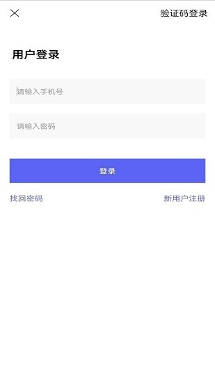 海上驿站图1