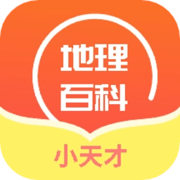 国家地理通手机最新版