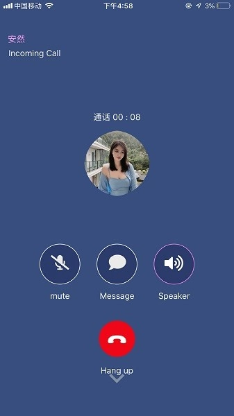 内行社交