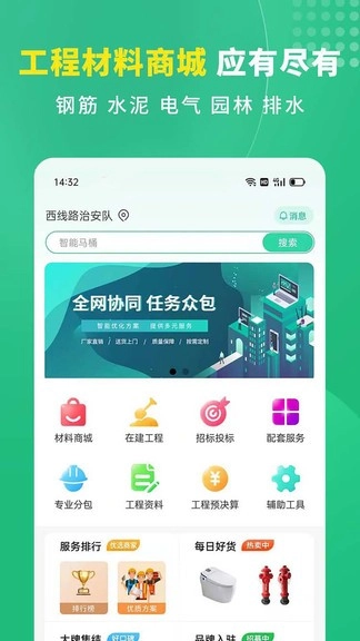 易筑图1