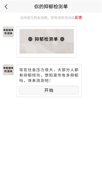 乐图生成器免费版图1