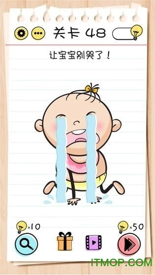 BrainTest图5