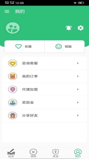 临床执业医师题最新版图2