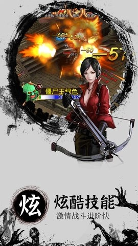 神魔令OL正式版免费版图3