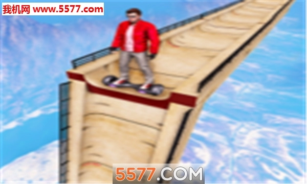 平衡车花式滑板安卓版