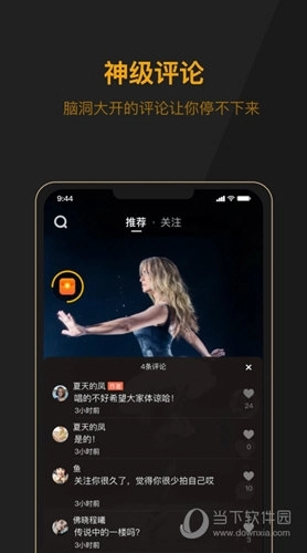 山猪短视频手机正版图2