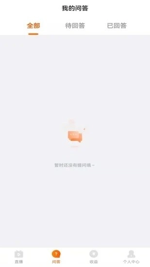 哇咖咖名师助手图4