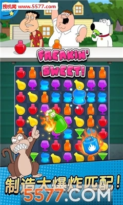FamilyGuy(恶搞之家奇葩消除)免费原版图3