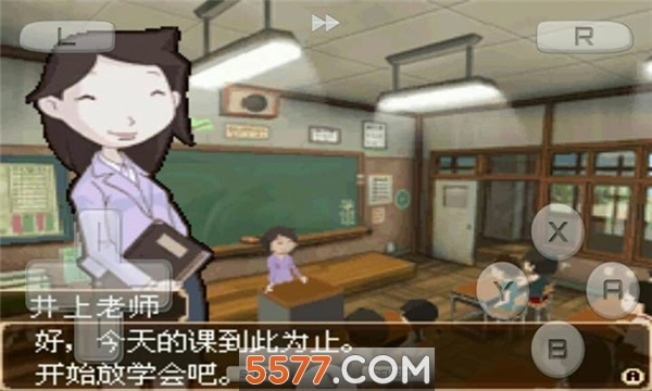 下课后少年手机版