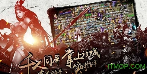 百度烈火皇城官方最新版图3