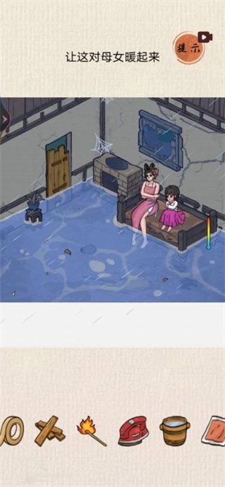 房屋改造模拟器中文版