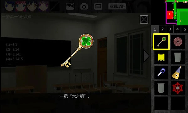 泞之翼1诅咒图4