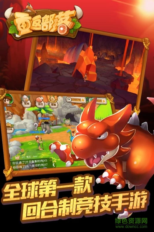 重返部落