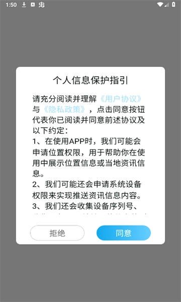 君君林通用版3