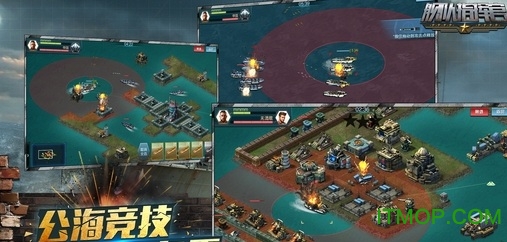 360舰队指挥官游戏安装包图1