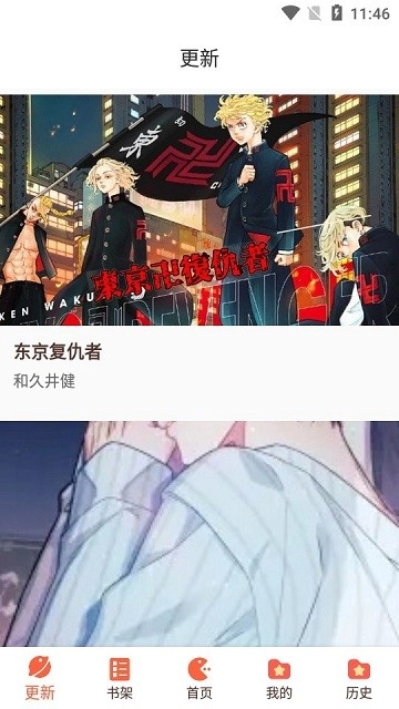 啵乐漫画之家