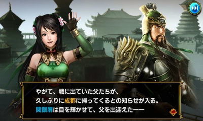 真三国无双:爆发手机正版图1