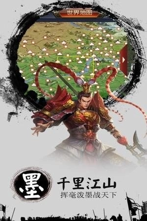 卡牌五虎将手机版-图2