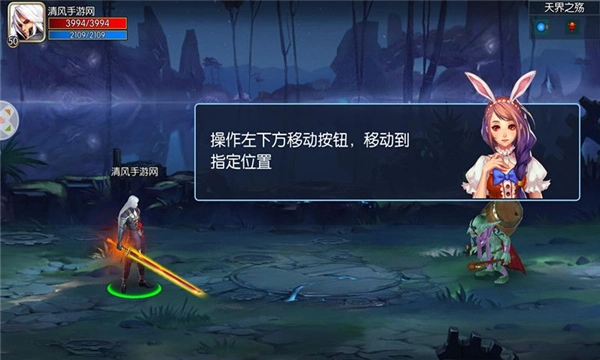 赛丽雅的盟约安卓版