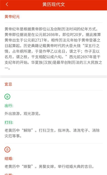 云智房图3