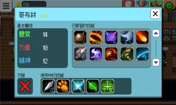 monstercramschool安卓版