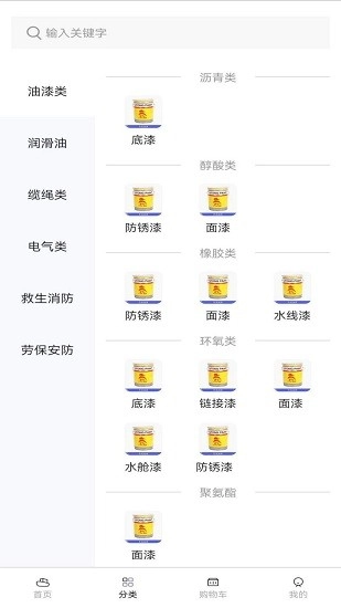 海上驿站图4