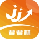 君君林通用版