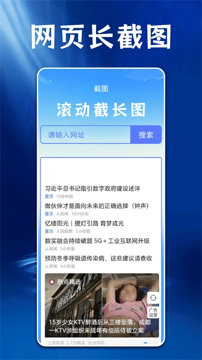 ps图片处理工具
