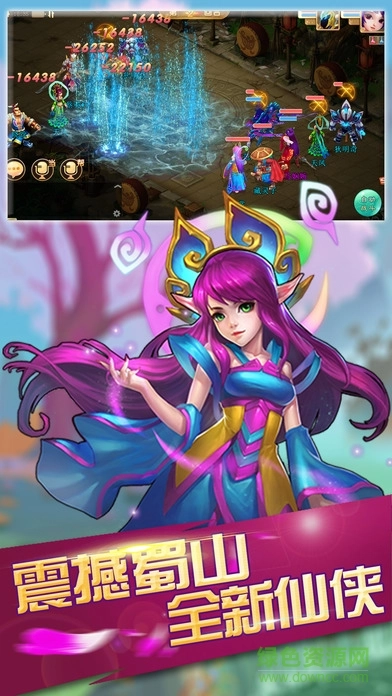 真渡劫传奇图3