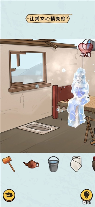 房屋改造模拟器中文版
