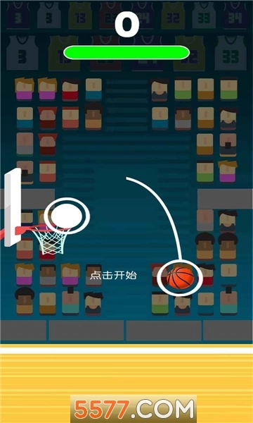 我要灌篮安卓版