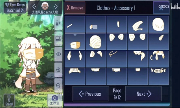 gachaneon(加查霓虹灯)原版图2