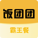 饭团团霸王餐最新版 V1.0.6