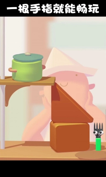 香肠爱找叉最新版图2