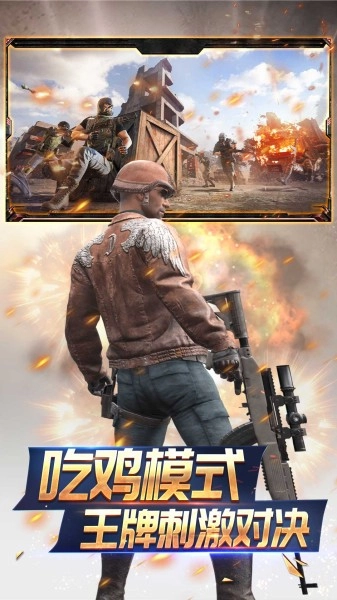 狙击模拟器手机版