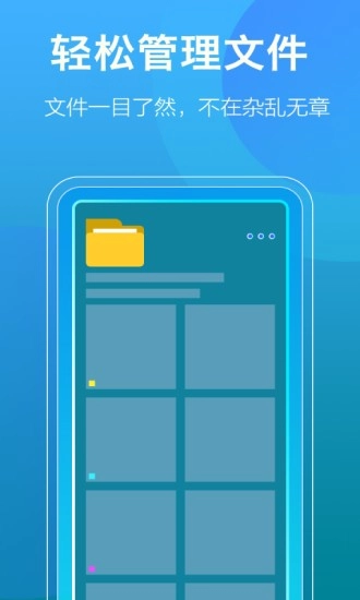 一键清理大师加强版