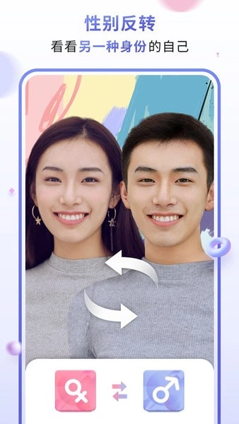 漫才ai动漫卡通滤镜相机