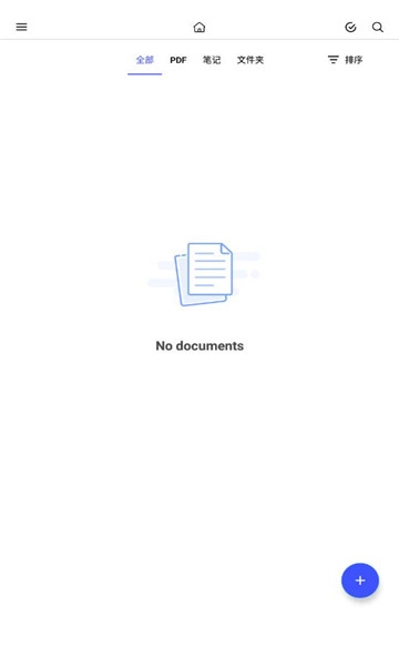 notein官方最新版图3