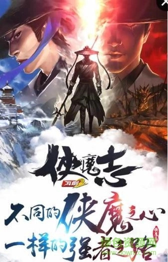 绣春刀手游无广告版图1