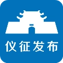 仪征发布App官方最新版