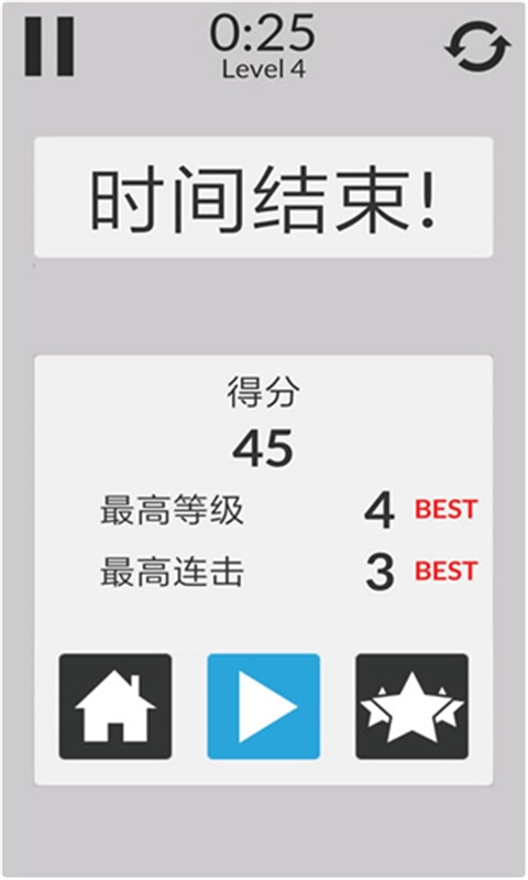 数学家模拟器图1