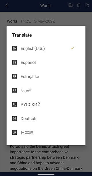 CGTN语言选择界面展示图
