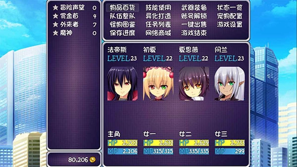 开局就有王者账号最新版