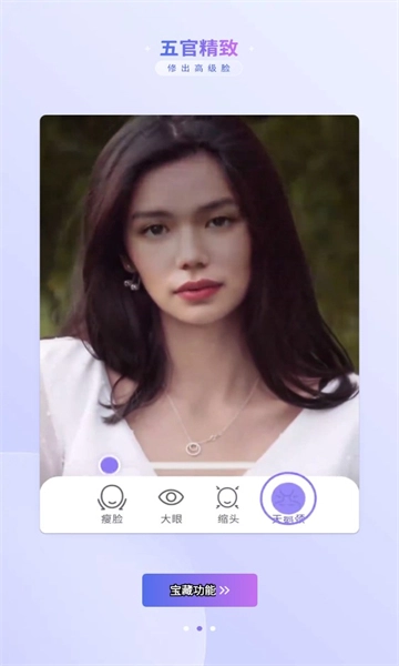 prettyup视频美化软件图3