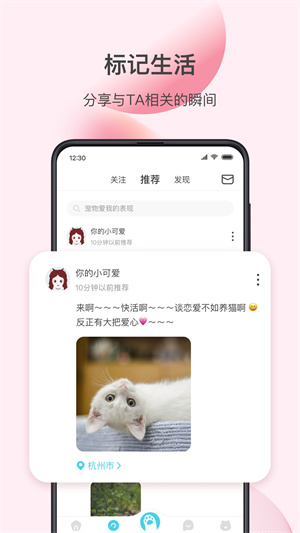 星玉宠