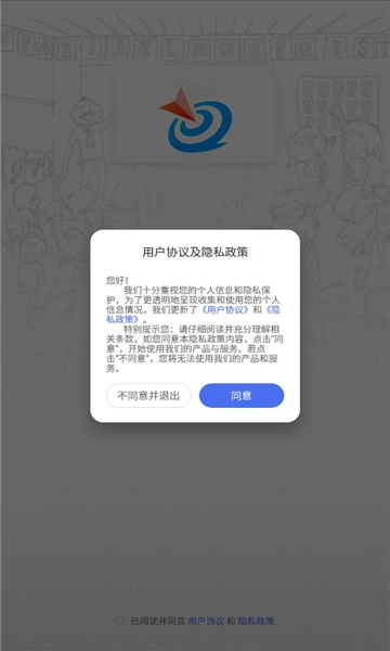 家辉云课堂免费版3