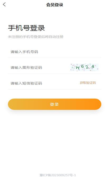 尚配音软件免费版